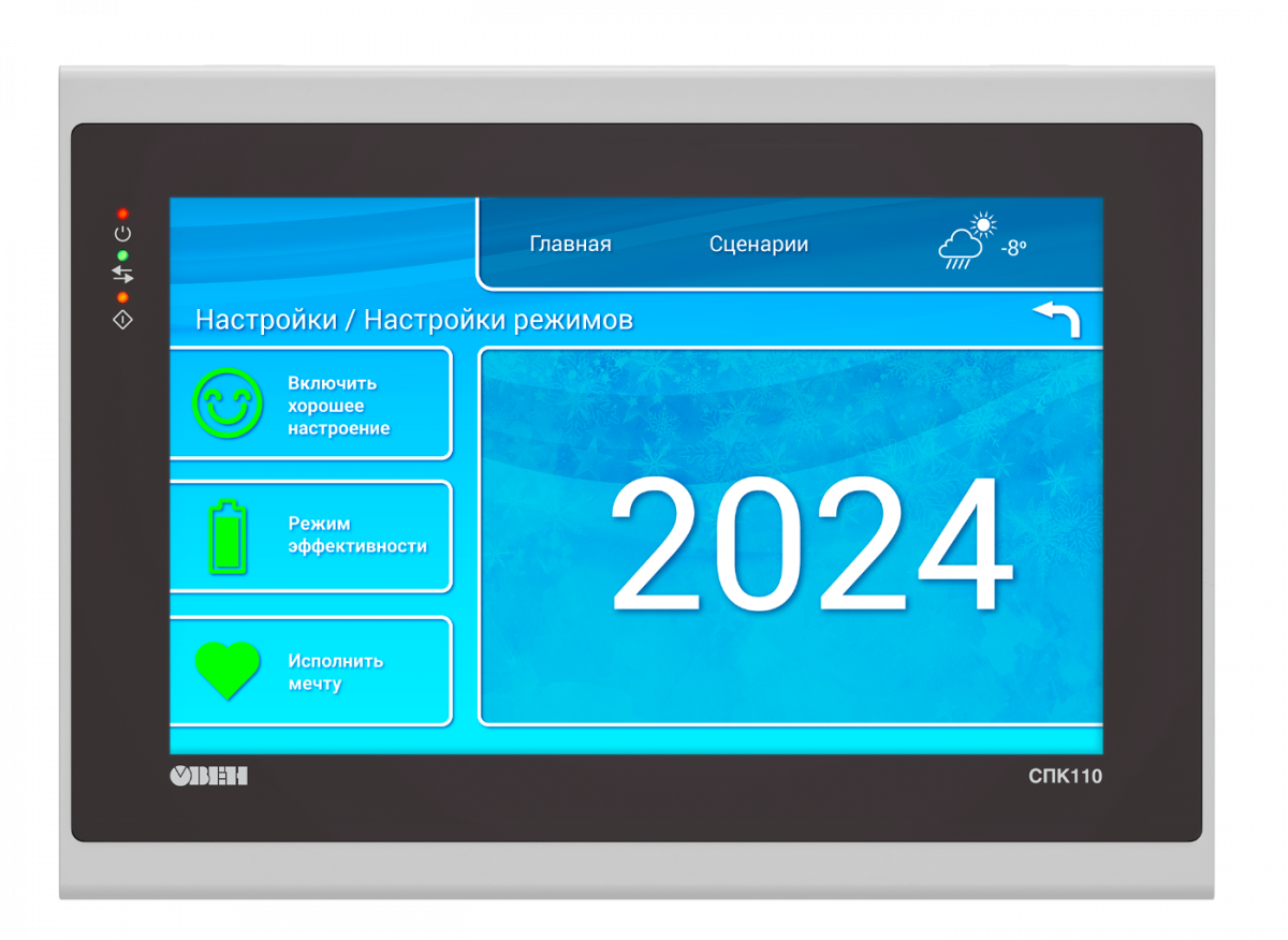 Программируемые логические контроллеры