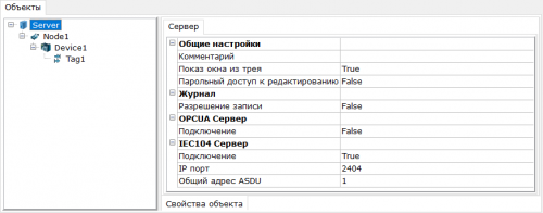 Modbus Universal MasterOPC Server (OPC-сервер МПС Софт) фото 6